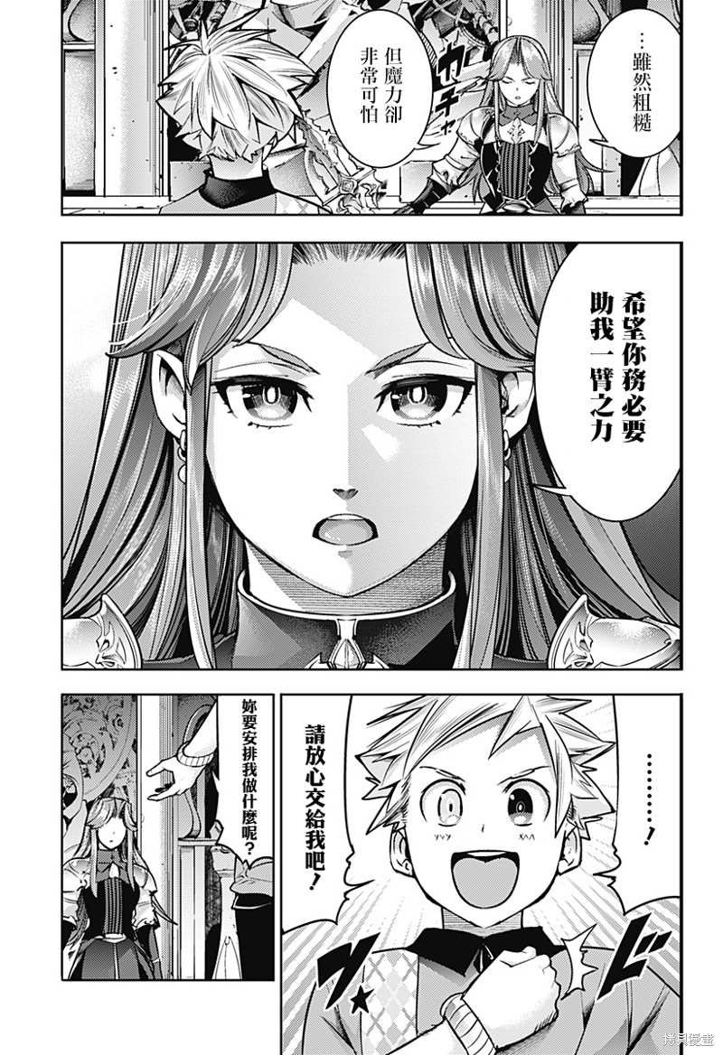 第51话