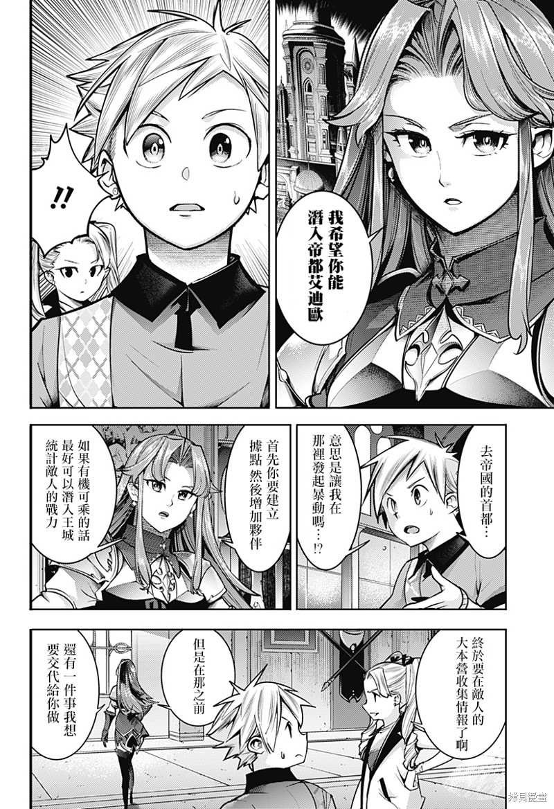 第51话