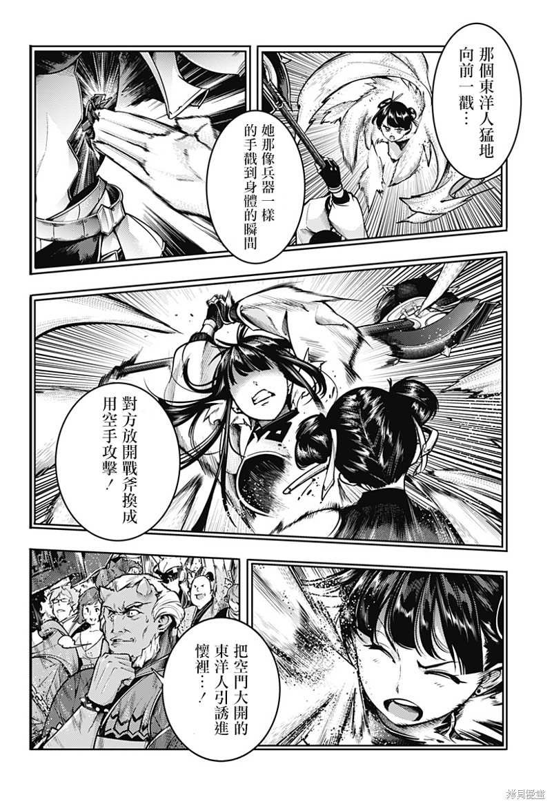第51话