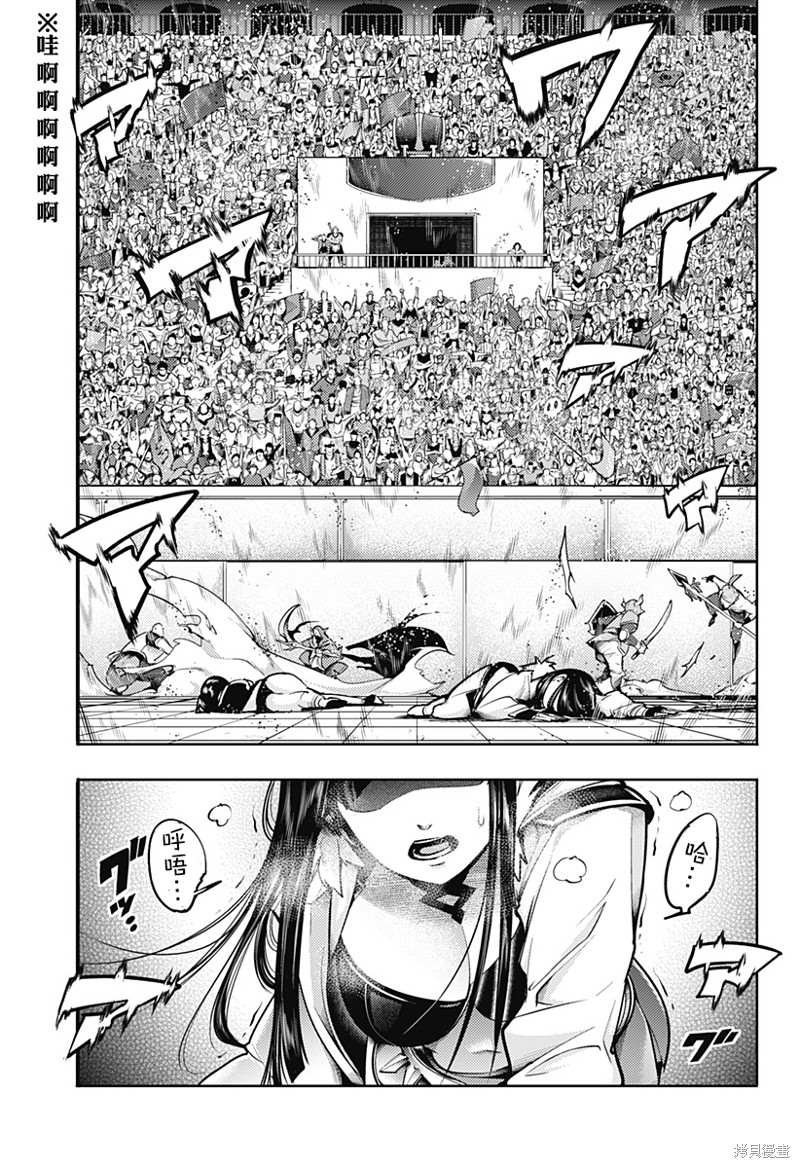 第51话