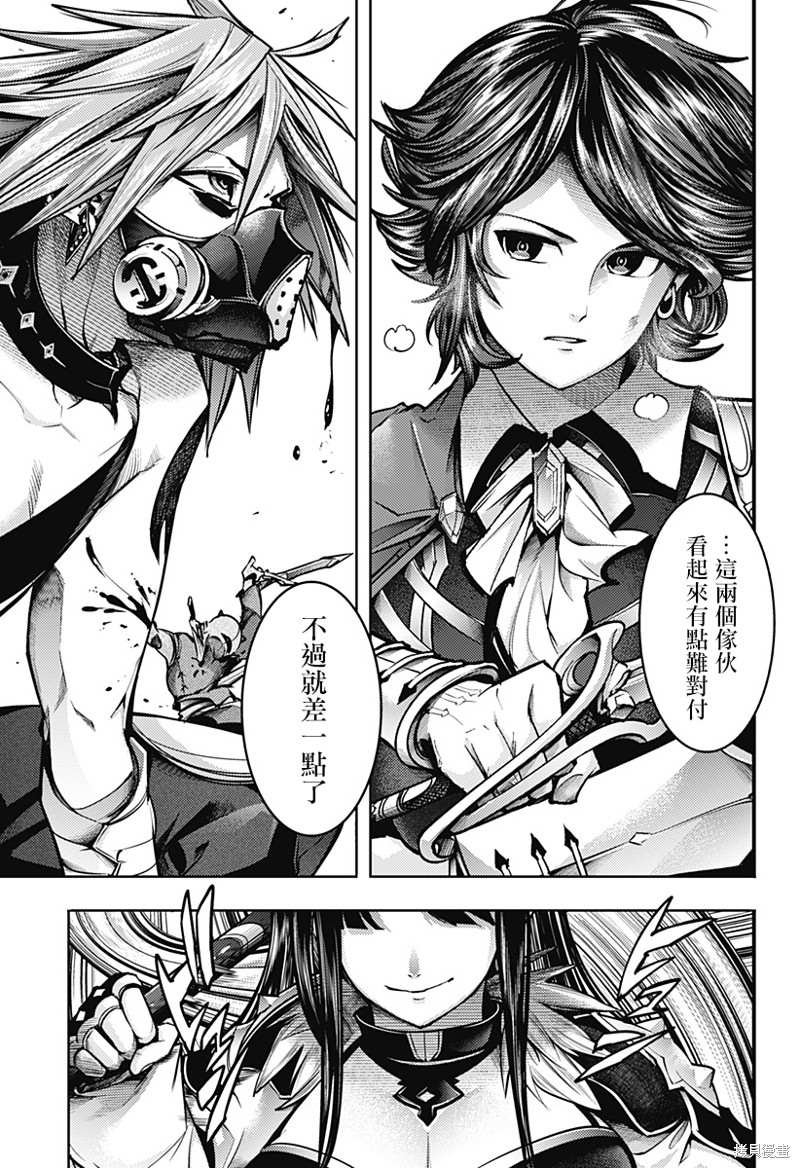 第51话