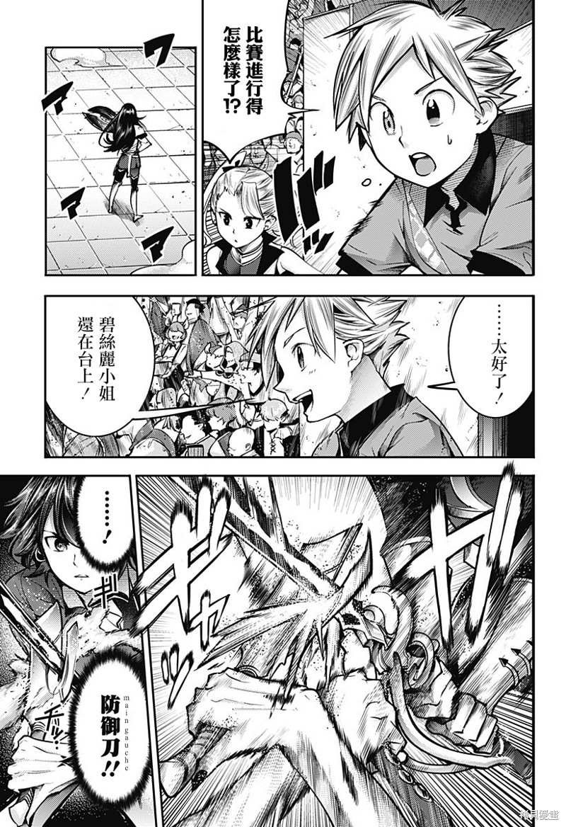 第52话