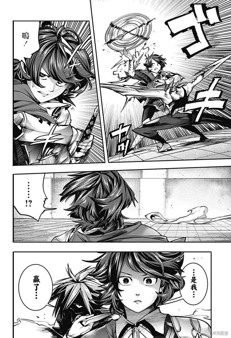 第52话
