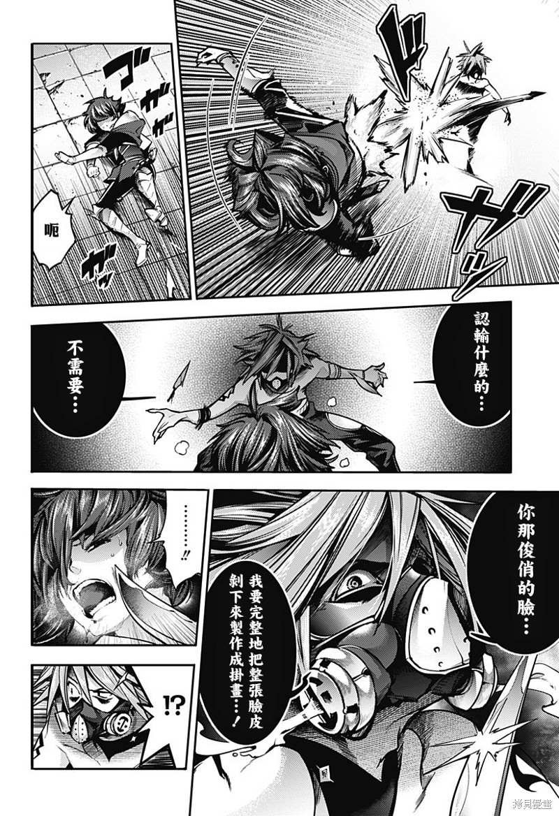 第52话