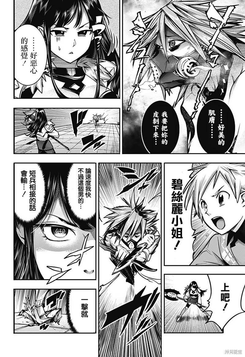 第52话