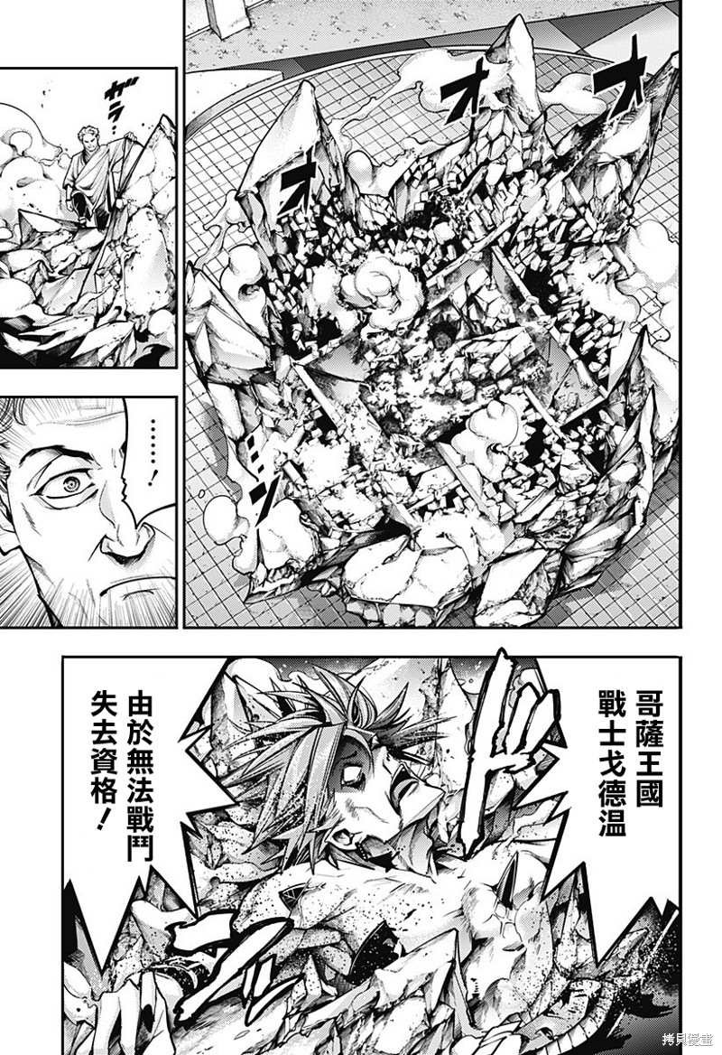 第52话
