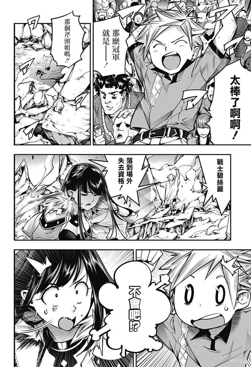 第52话