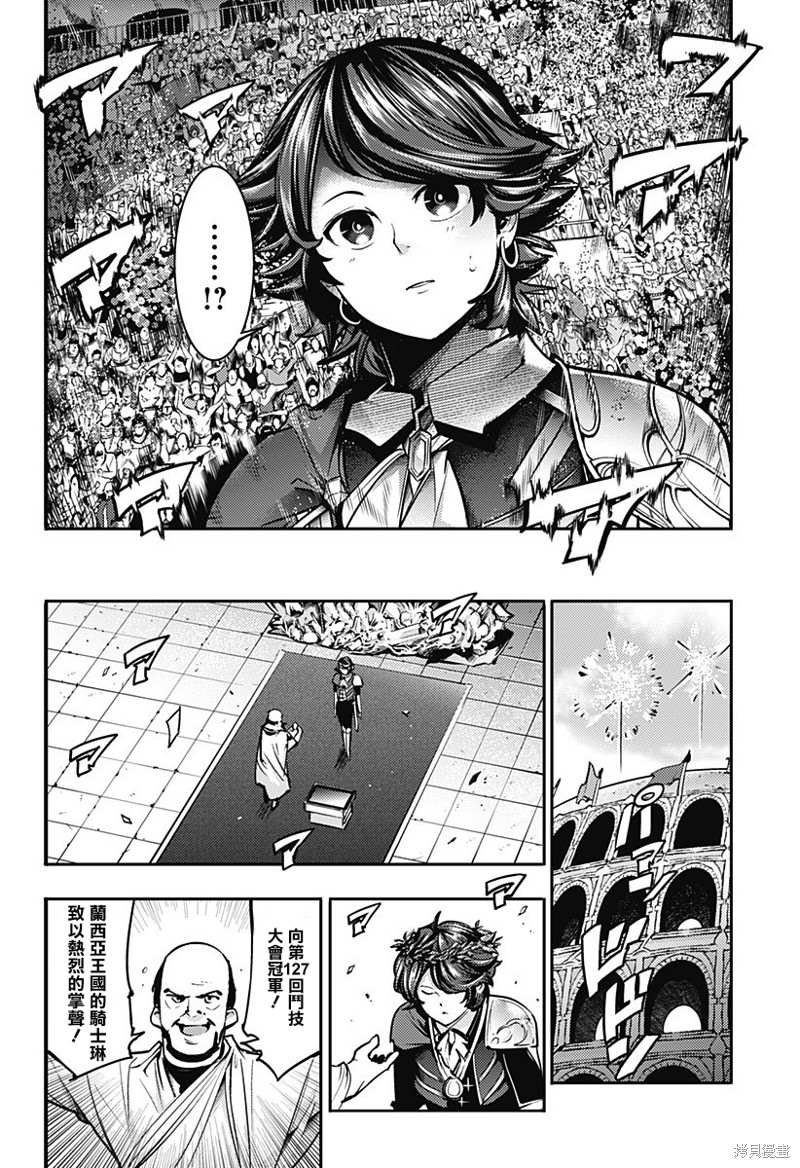 第52话