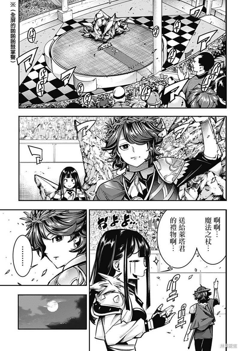 第52话
