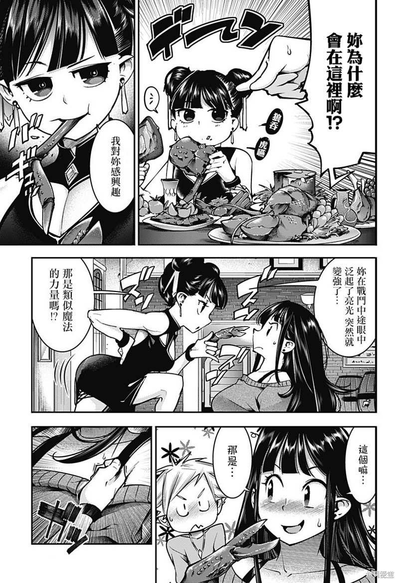 第52话