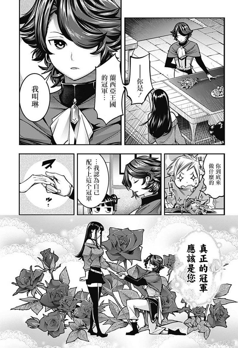 第52话