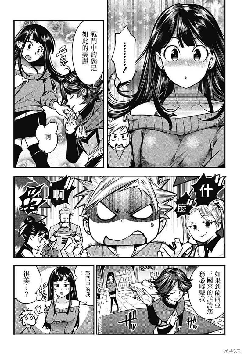 第52话