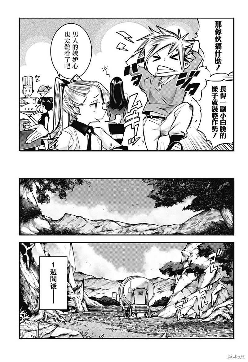 第52话