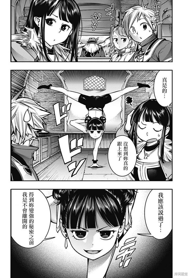 第52话