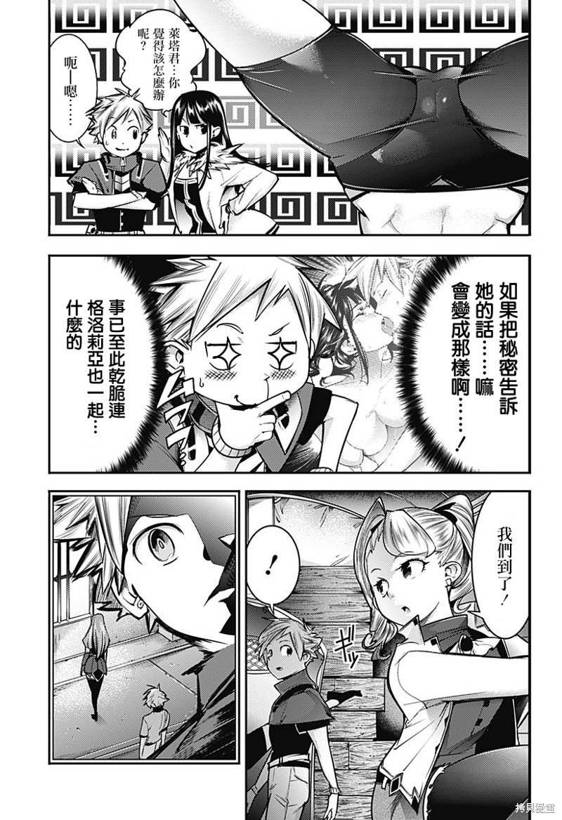第52话