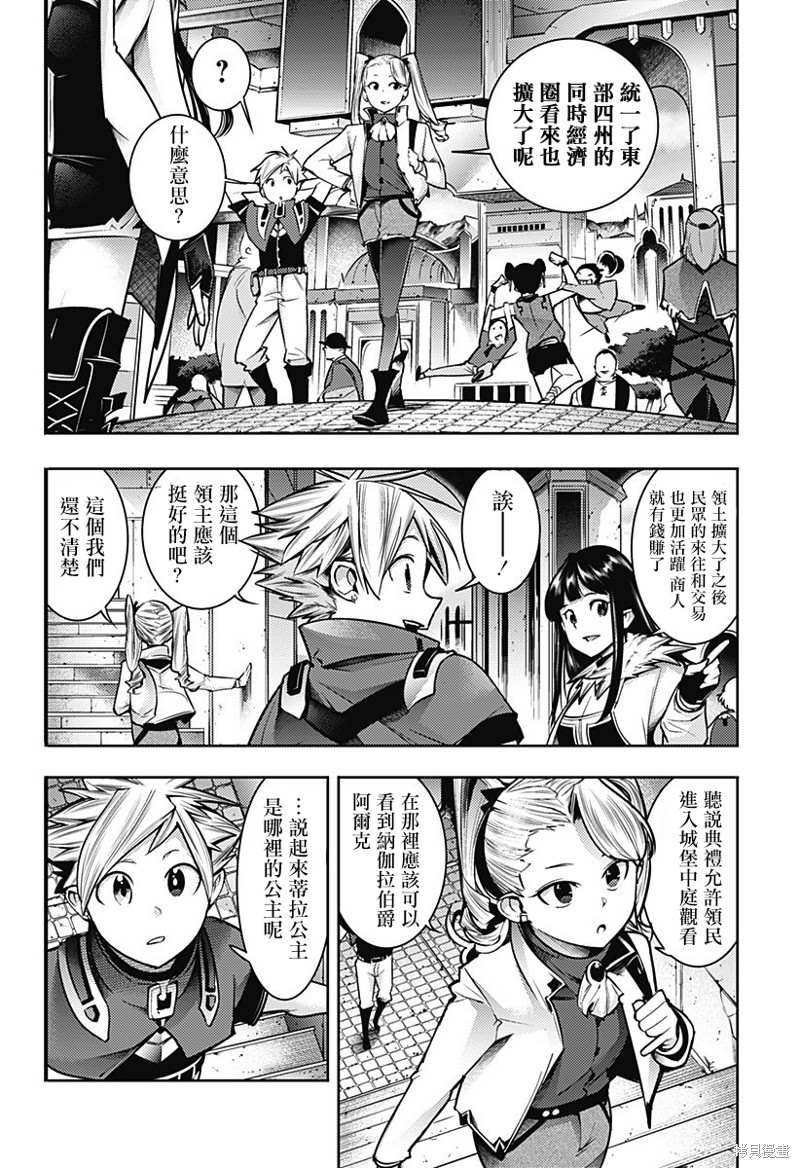 第53话