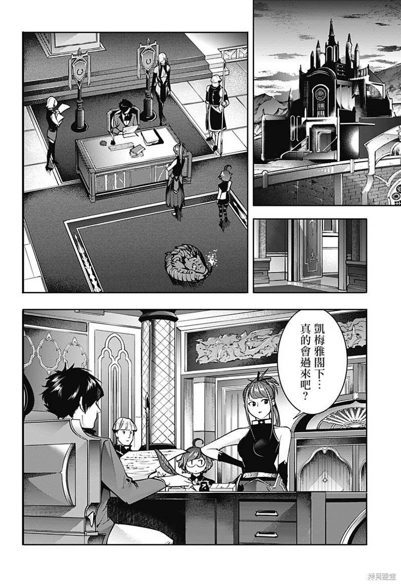 第53话
