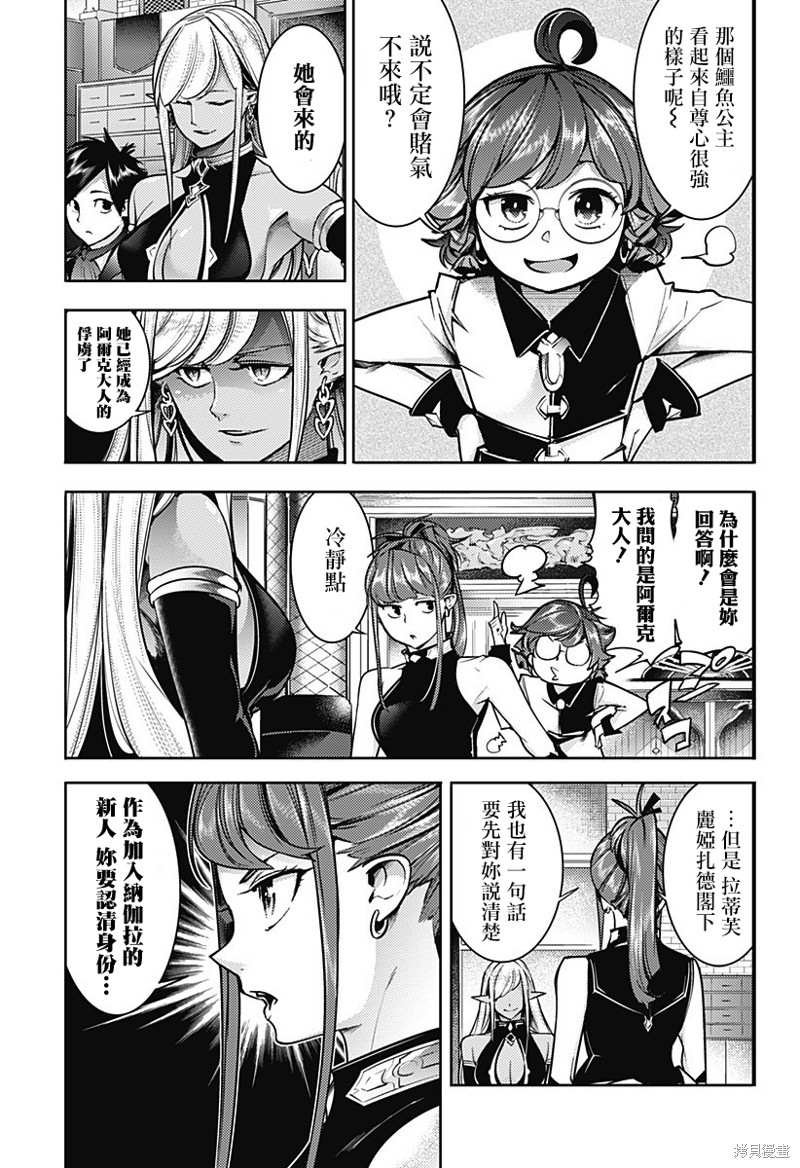 第53话