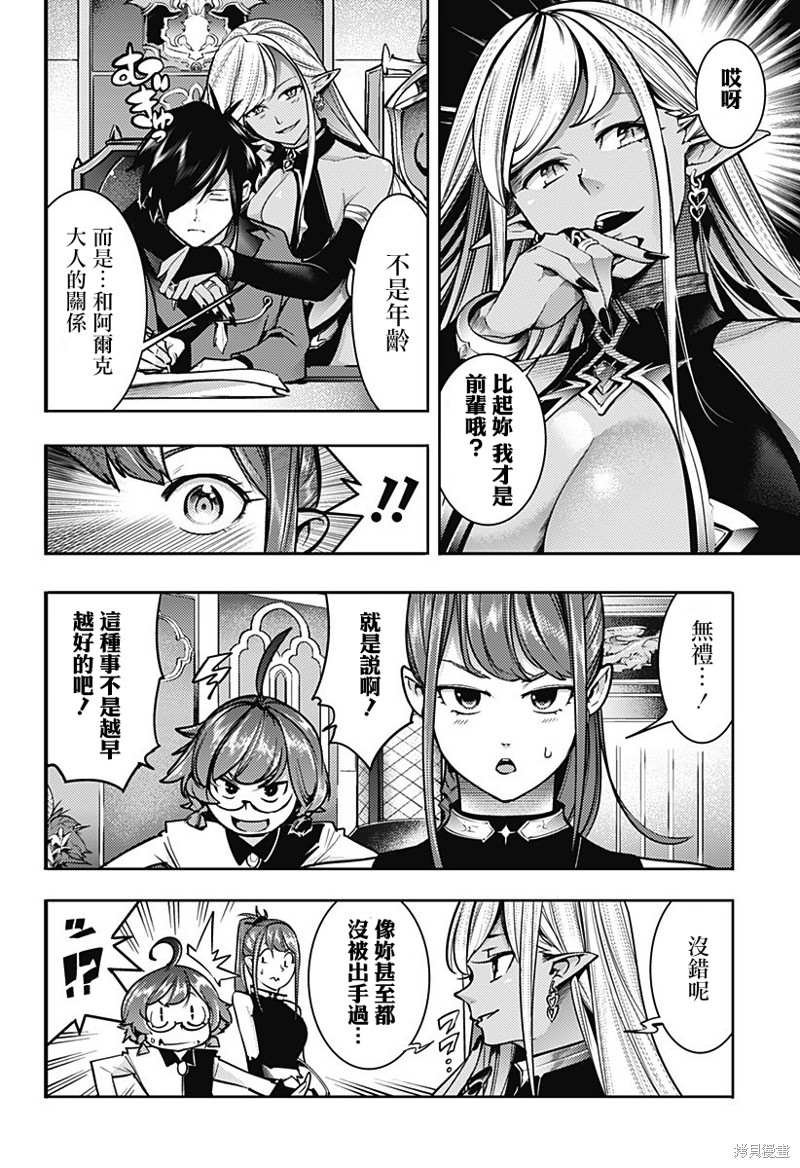 第53话