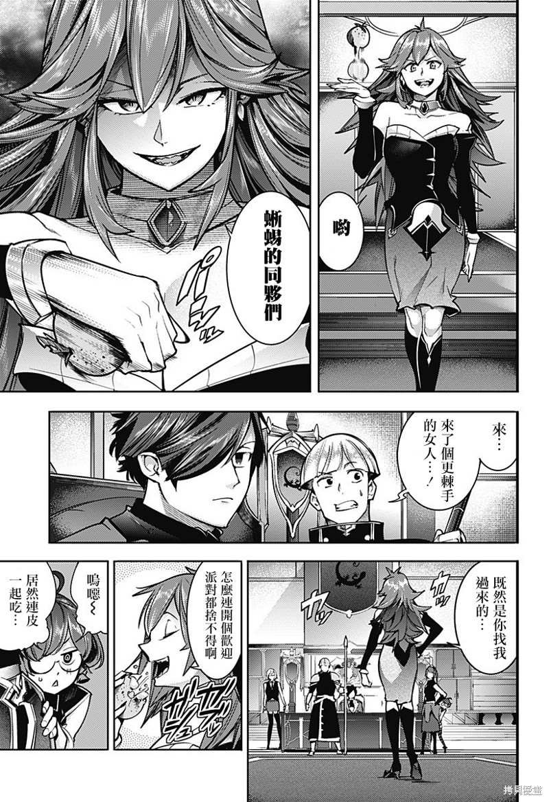 第53话