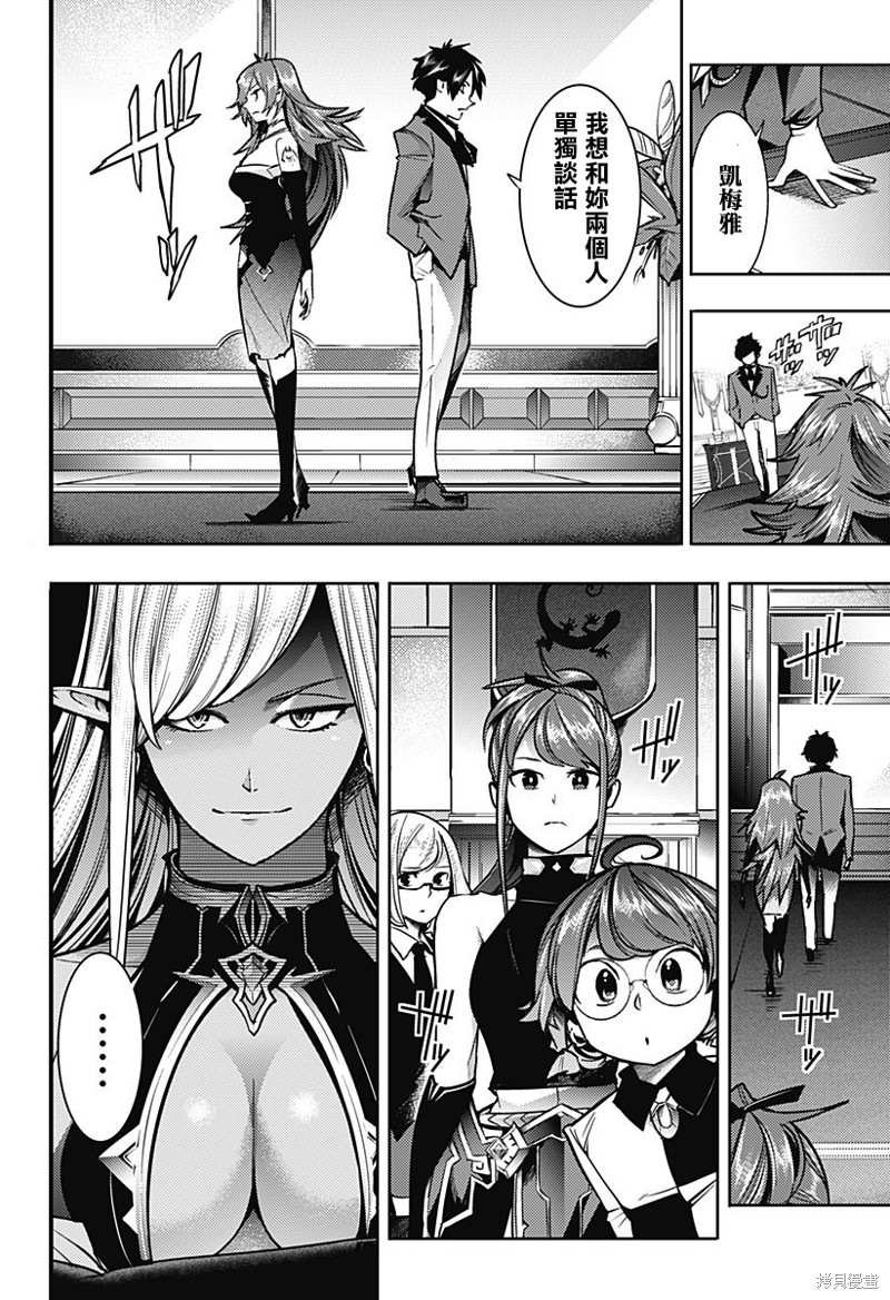 第53话