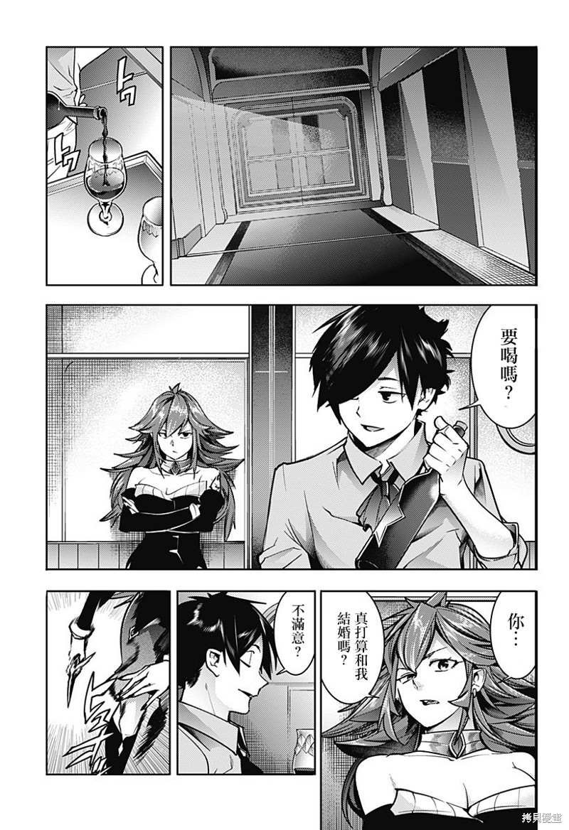 第53话