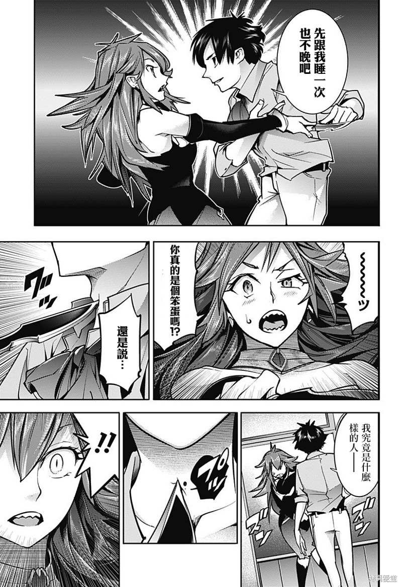 第53话