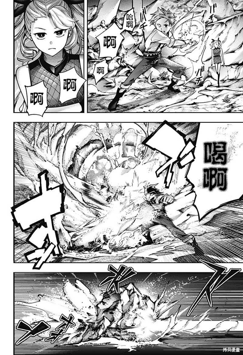 第54话