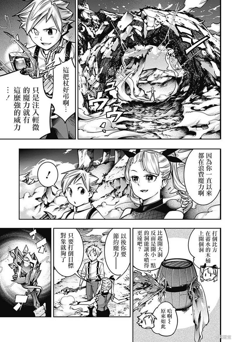 第54话