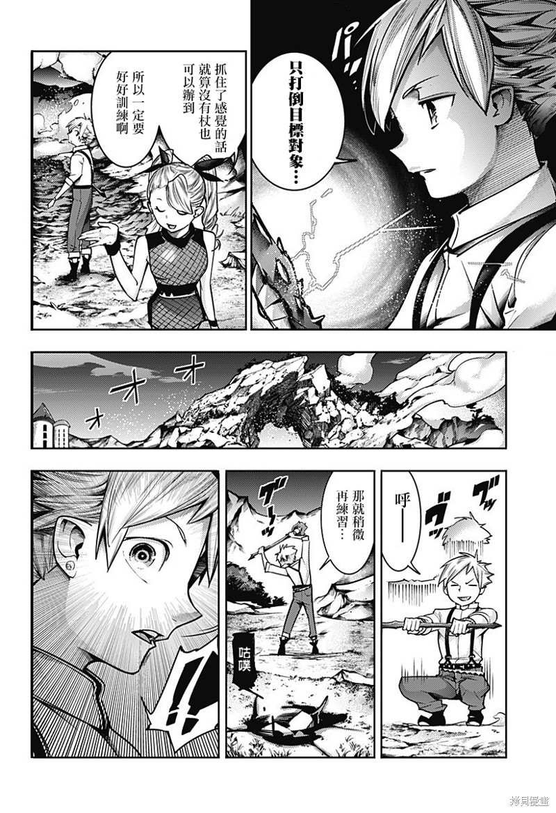 第54话