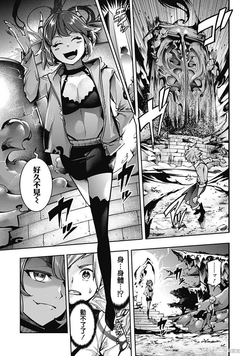 第54话
