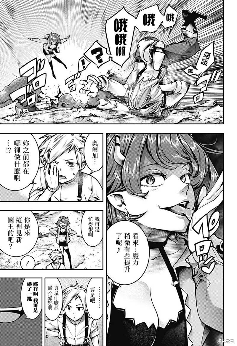第54话