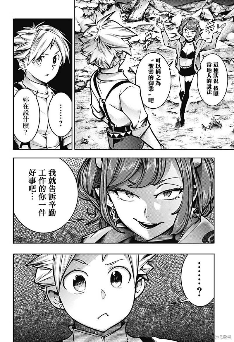 第54话