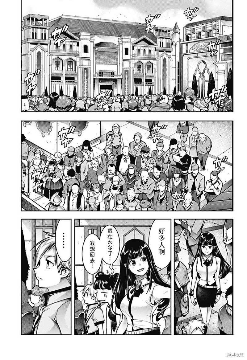 第54话