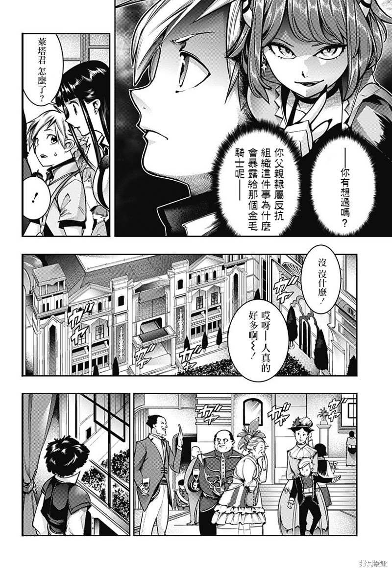 第54话