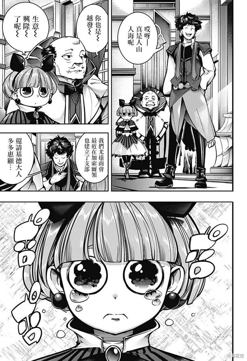 第54话