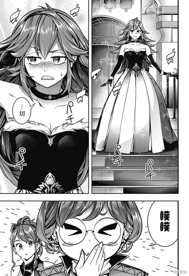 第54话