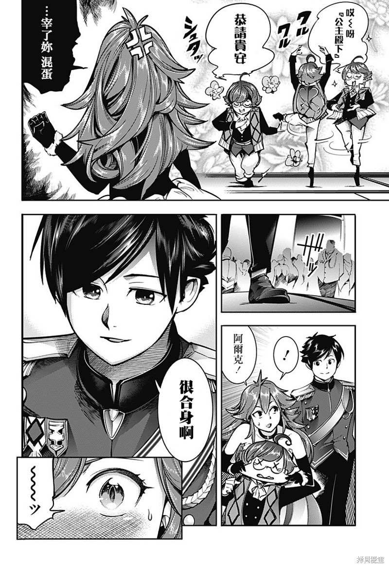 第54话