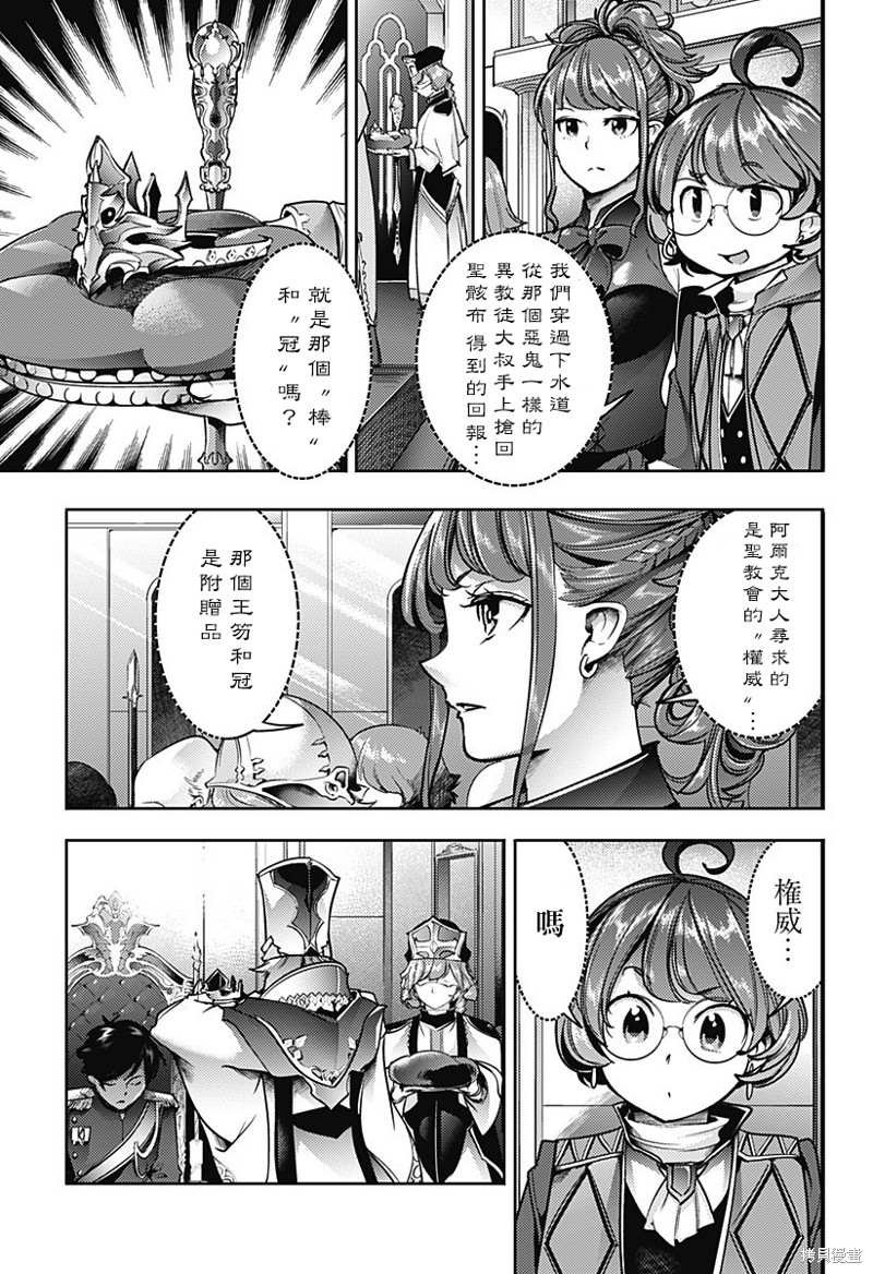 第54话