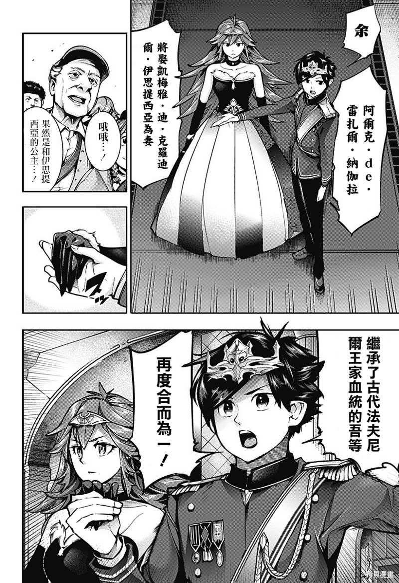 第54话