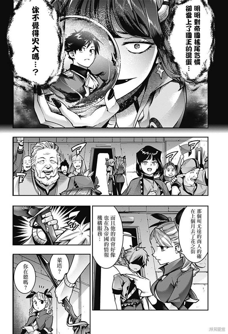 第54话