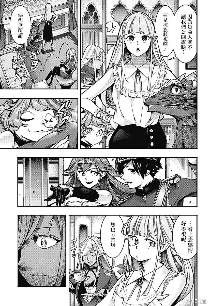 第55话