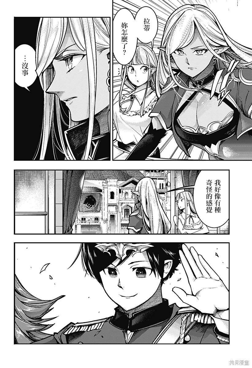 第55话