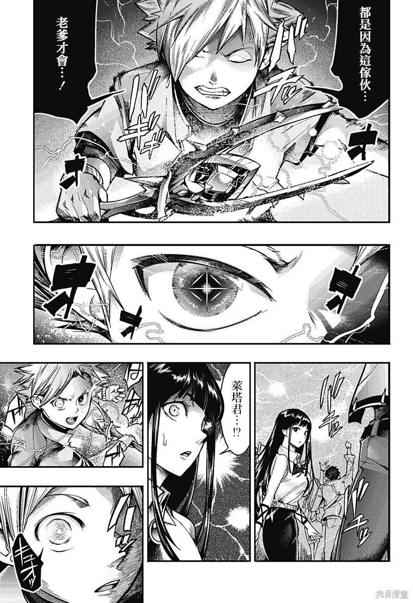 第55话