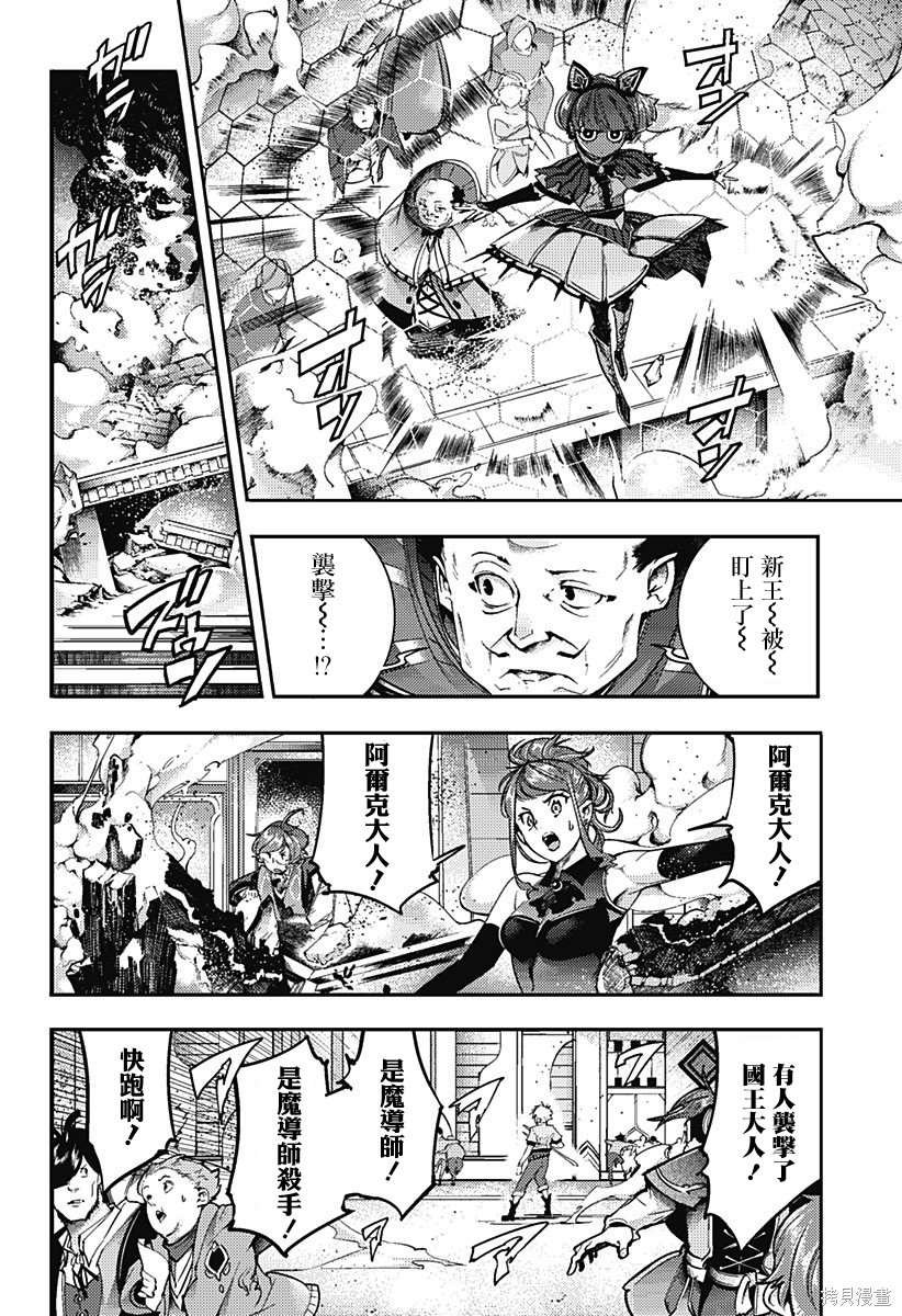 第55话