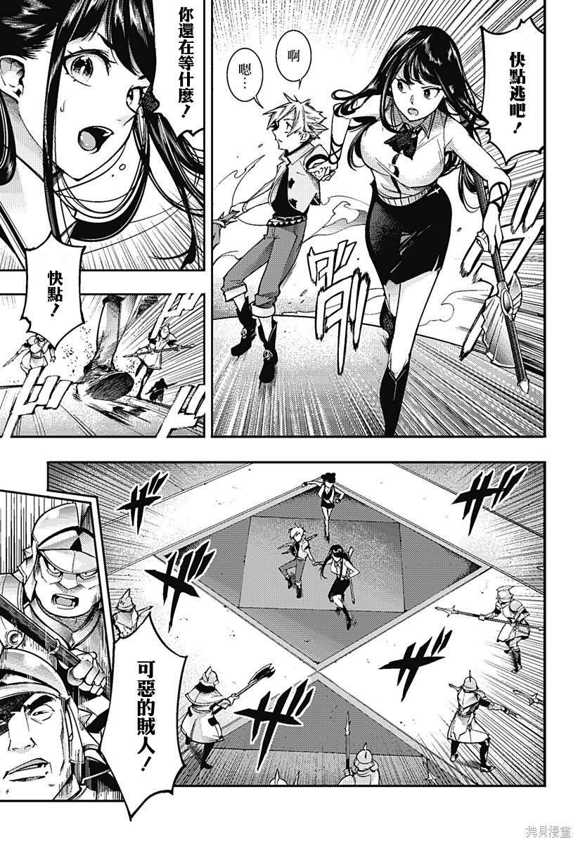 第55话