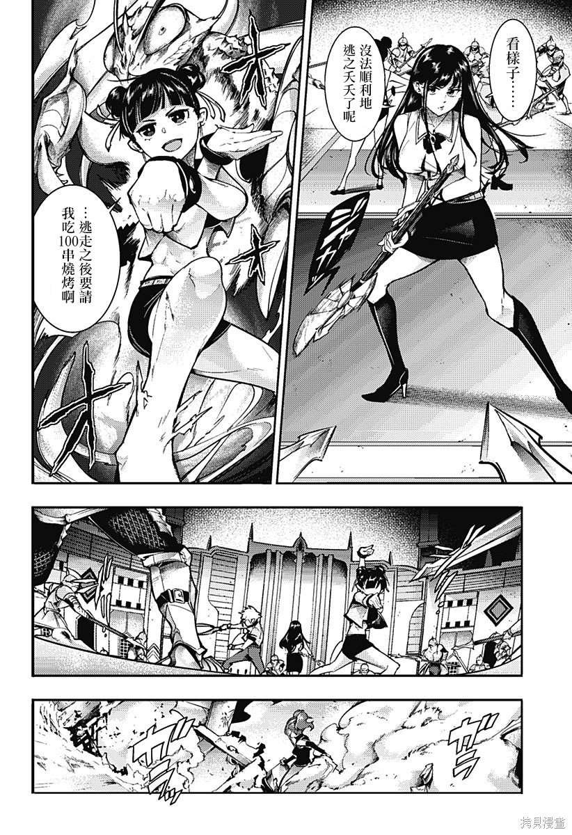 第55话