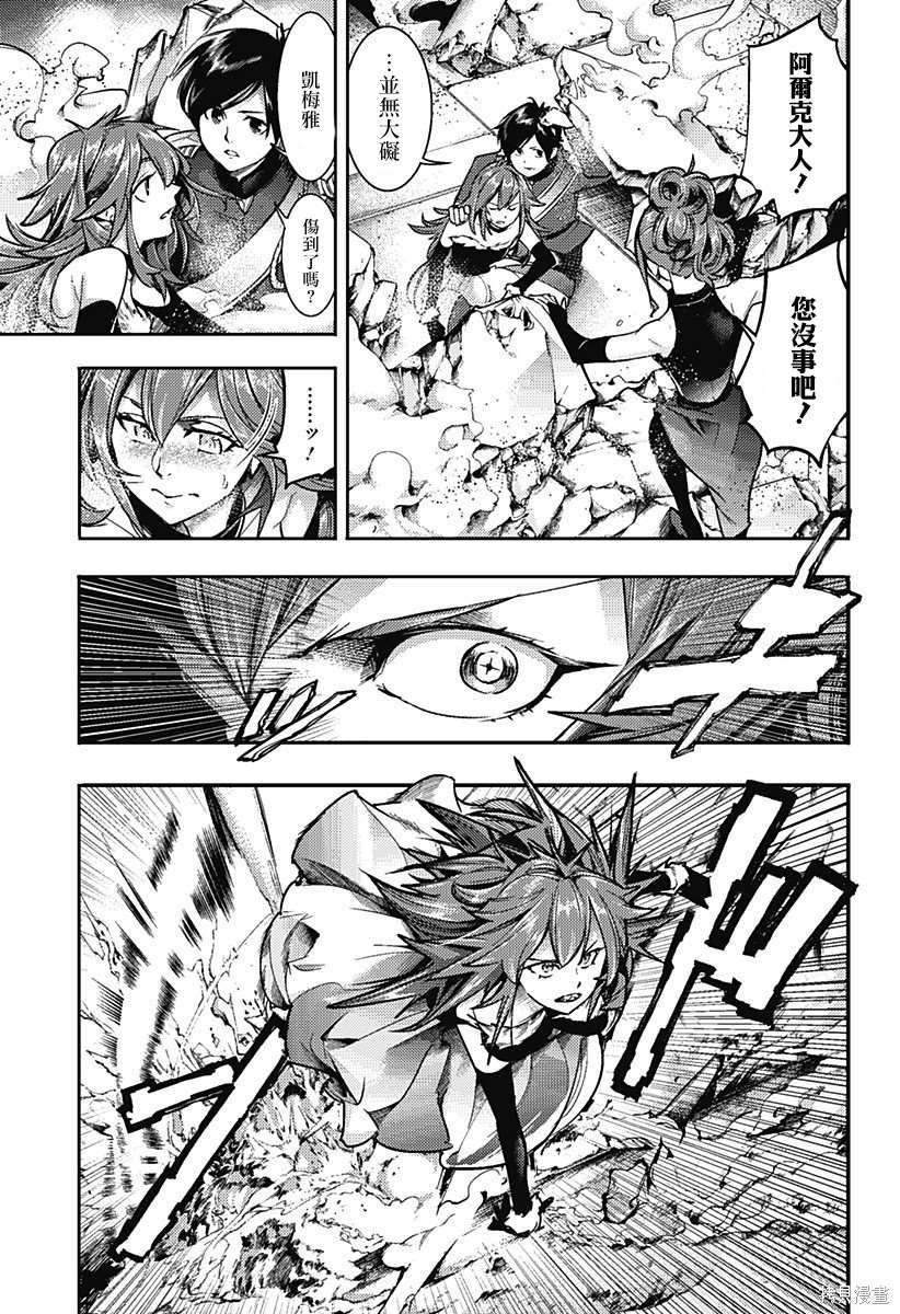 第55话
