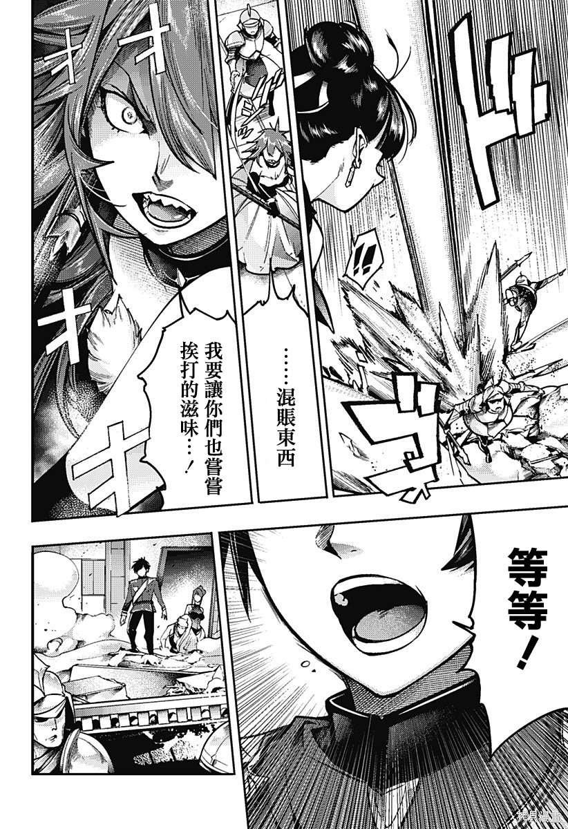 第55话