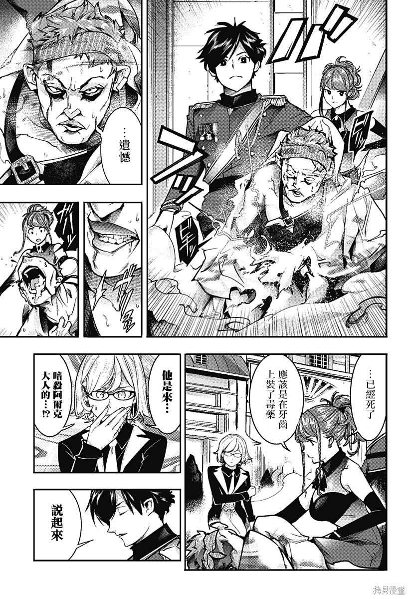 第55话